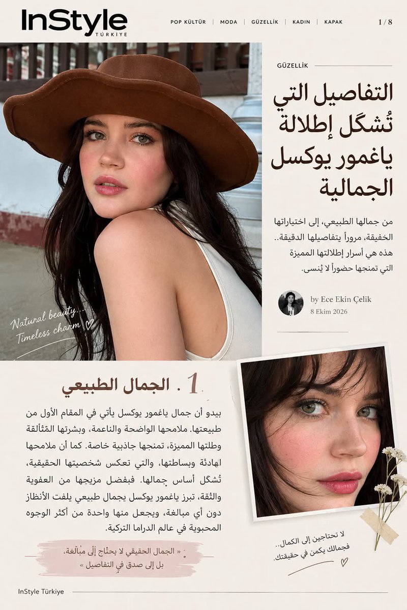 YagmurSA_'s tweet photo. #YağmurYüksel 
#InStyleTürkiye 

🎬 أسرار إطلالة يامور يوكسال الجمالية 
InStyle Türkiye

• العيون: كحل داكن يبرز جمال الملامح بخفة.
• الشفاه: درجات الكرز التي تمنح مظهرًا  ممتلئًا وطبيعيًا .
• الشعر: غُرّة الستارة وتنسيقها مع التموجات الخفيفة.

تصفحوا المقال مترجم 👇🌸 https://t.co/fdGhqGnwts
