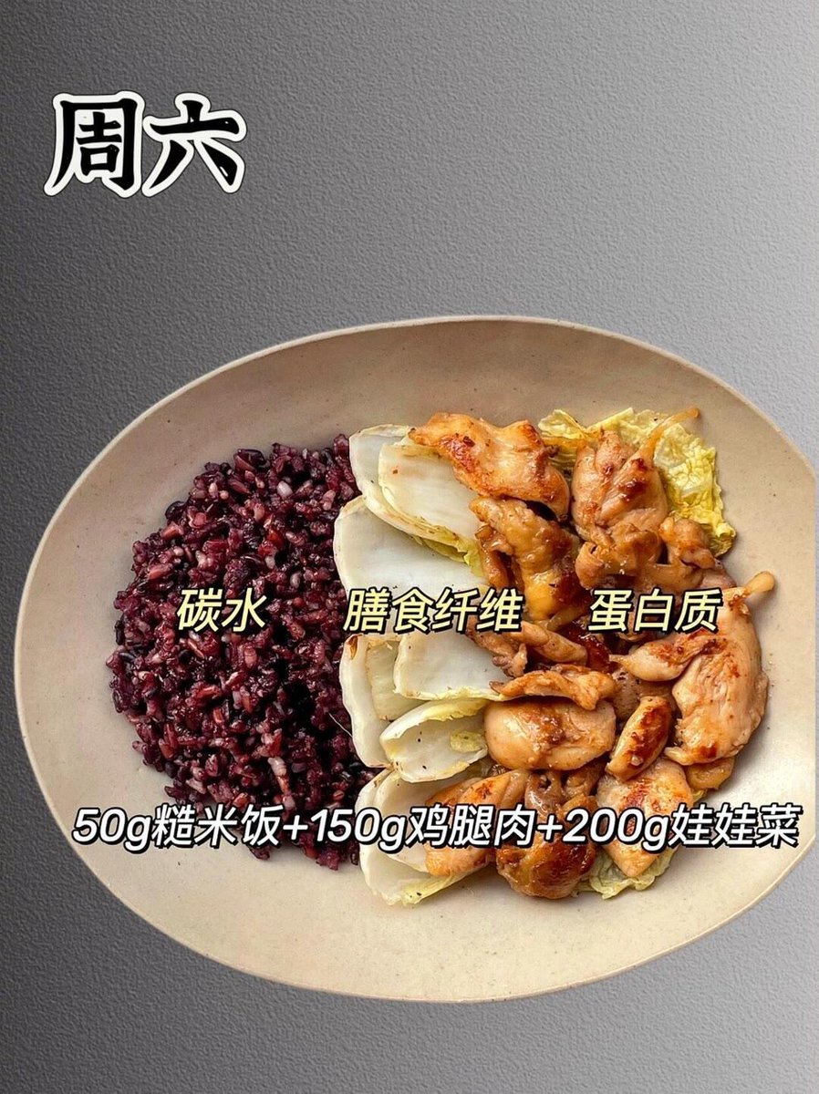 NevaehBromth's tweet photo. 「低カロリーだけど満足感たっぷり！鶏むねと野菜のヘルシーサラダ、今日の减脂にぴったりだ」 https://t.co/trGPaK2cYE
