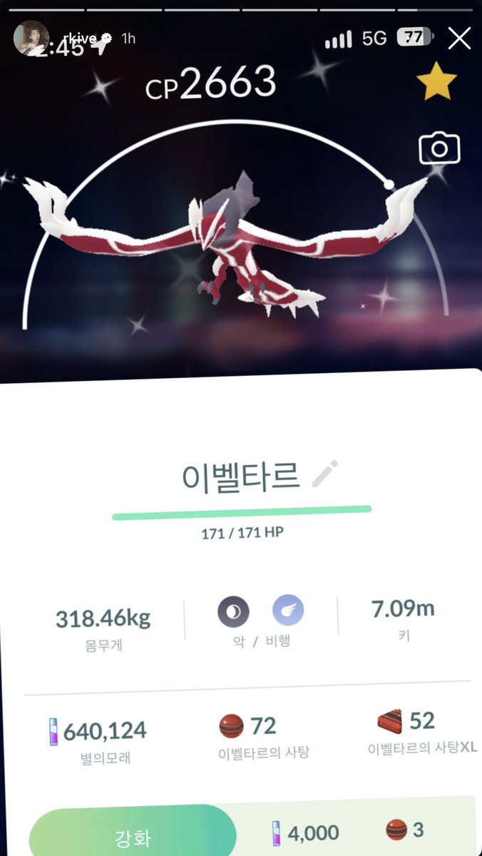 RMARKIVED's tweet photo. [261009] RM (@/rkive) on Instagram story

💎 https://t.co/zul4V01zex

💎 https://t.co/RpMeZcfKow

#NAMJOON #남준 #방탄소년단RM #RM #BTS_ARİRANG #RMusic #ARIRANG #BTS #RMxSFMOMA #SFMOMA https://t.co/fB66af0Uwx