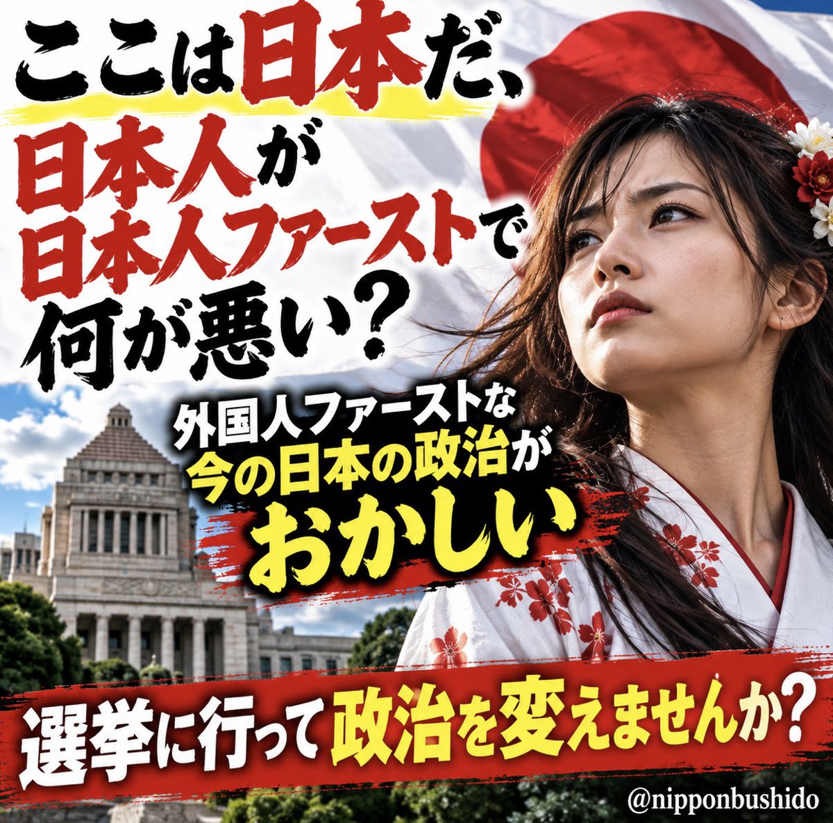yUJCNUkwvC4865 tweet picture