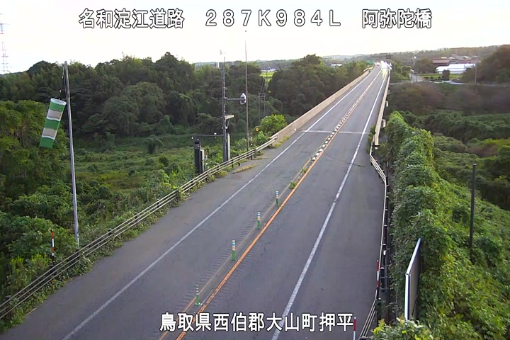 mlit_kurayoshi's tweet photo. 2026年10月10日 5:59時点
#山陰道 大山地内
#阿弥陀橋 の状況です。
気温 21.6℃　路温 22.3℃
安全運転をお願いします。
#倉吉河川国道　#鳥取県　#道路状況 https://t.co/HcyW4WbD1G