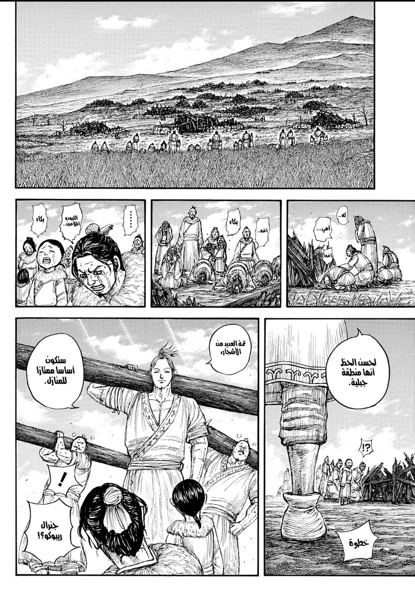 MBG_3_3's tweet photo. #حرق_كينقدوم || #KINGDOM890 

إعادة سرد القصة اللي انذكرت في الفصل 517.5 بإخراج أفضل فكرة حلوه خصوصًا إن قصة كاينيه وريبوكو أيام غانمون كانت جميله من الأساس.
وأخيرًا جتنا فصول ممتعة نقدر نستمتع فيها. https://t.co/4ptZ9h9c4w