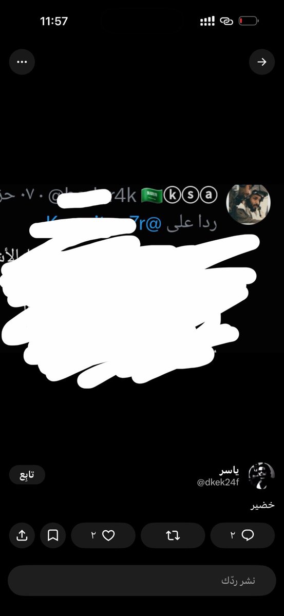 42tb_'s tweet photo. @dkek24f من الجوال تعرف متسوى الدوله 🤣🤣🤣🤣🤣🤣🤣
اجل كويتي تخسي وتعقب ي ولد الكلب ي حوتي https://t.co/pNMU0AIxbH