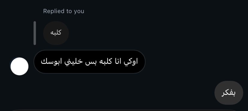 qw_96f's tweet photo. اخليها ولا احرمها؟ https://t.co/OCBD5RiVAG