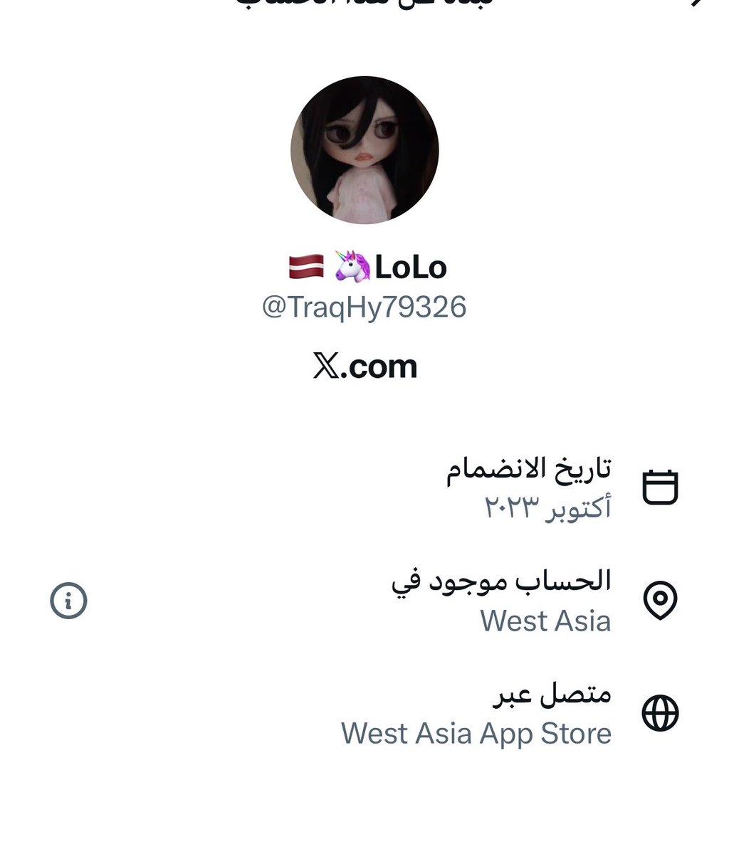 trreaq's tweet photo. @TraqHy79326 كذابه النسويه مالها اي فضل علينا
الفضل لله ثم ال سعود ودولتنا كامله لا بسواقه ولا وظايف ولا غيرها
ونعرف حقوقنا وفداها 
وديننا الشرع والقران 
اما انتي تتلصقين واجد وتحذفين التغريدات عشان يحسبونك سعوديه☹️ https://t.co/ZRuRA9qryb