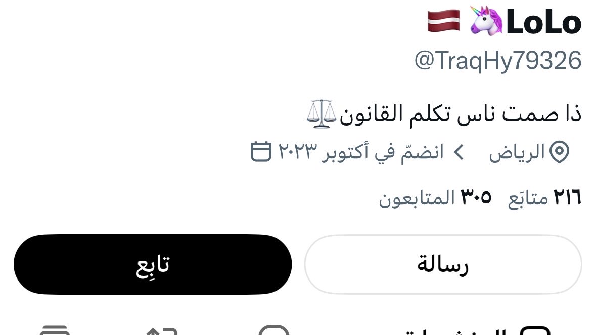 trreaq's tweet photo. @TraqHy79326 كذابه النسويه مالها اي فضل علينا
الفضل لله ثم ال سعود ودولتنا كامله لا بسواقه ولا وظايف ولا غيرها
ونعرف حقوقنا وفداها 
وديننا الشرع والقران 
اما انتي تتلصقين واجد وتحذفين التغريدات عشان يحسبونك سعوديه☹️ https://t.co/ZRuRA9qryb