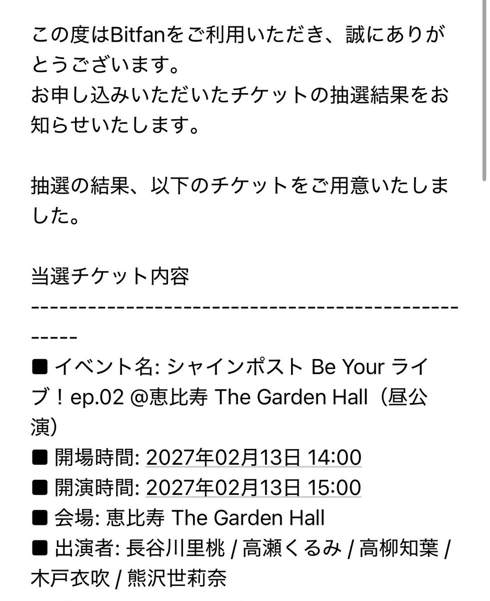 GiftApostel's tweet photo. うおおおおおおおおおおお https://t.co/tWok1VBZBl