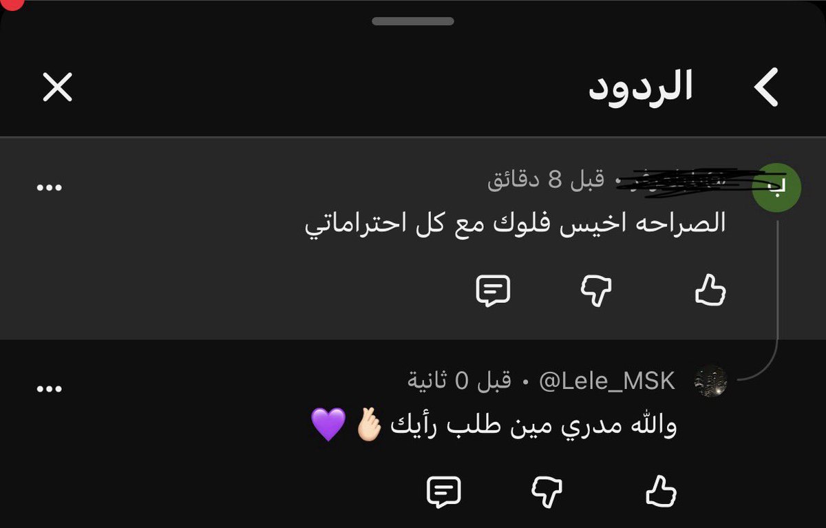 Lele_MSK's tweet photo. فلوق الجمعة اخس فلوق!! يالله بس الا فلوق الجمعة🤨 https://t.co/a2x2c7xRaM