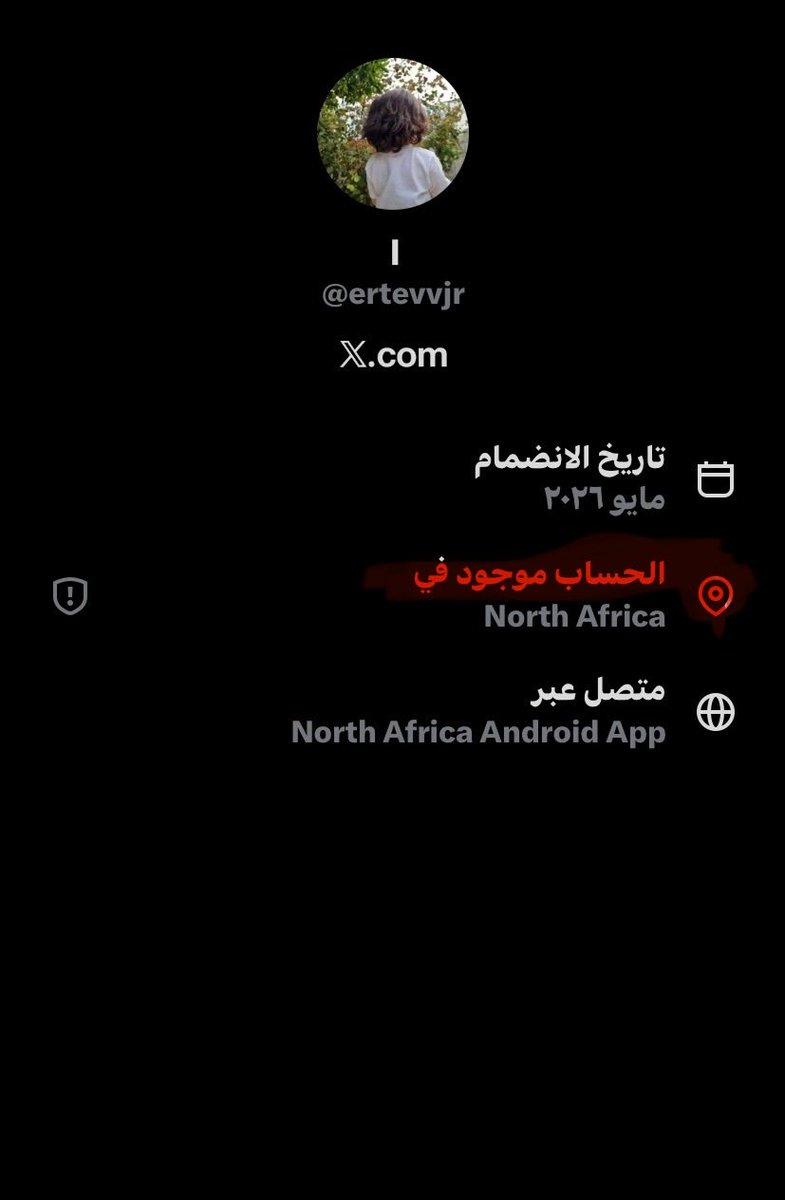 Ellie3u's tweet photo. يناقشني عن النقاب الي هوا الوجه، وهما في بلدهم ما حققو الحد الادنى من اللباس الساتر الي اتفق عليه الجميع 

قبل ما نطلب من الناس تغطية وجوههم، خلونا نتأكد إننا ساترين عوراتنا الحقيقية أولاً

#٢٠٣٠_بلا_نقاب10 https://t.co/I69TF9SNmo