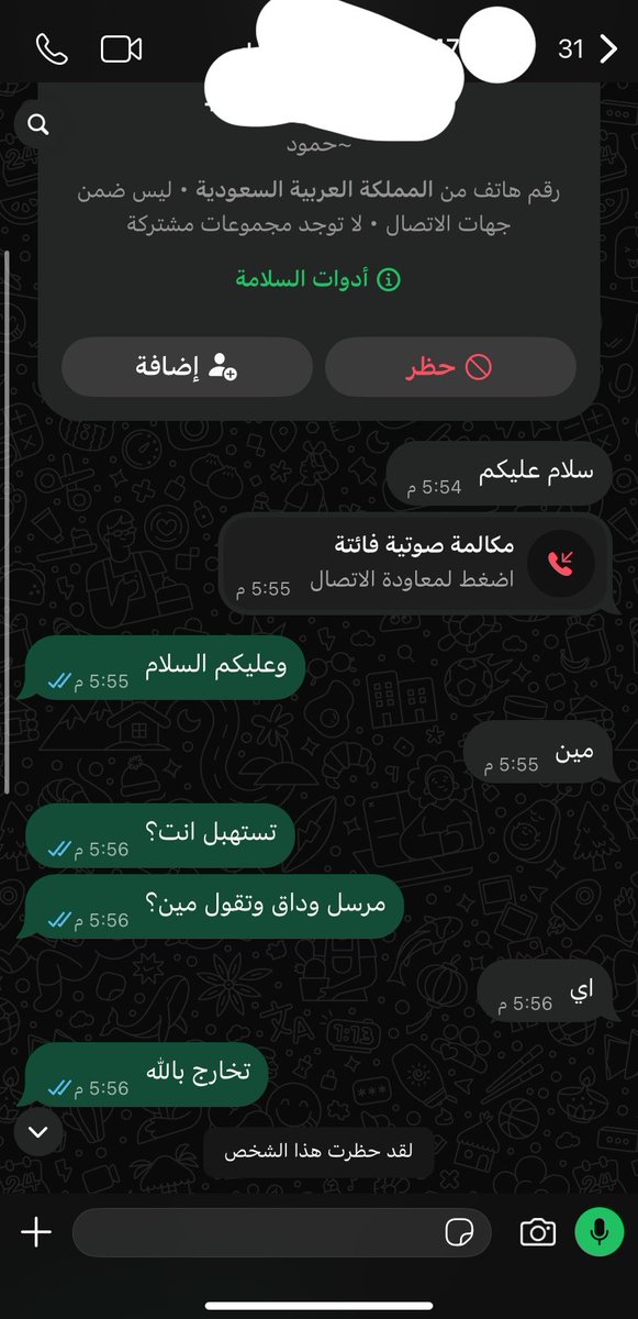 3_a7aaaaa's tweet photo. عجيب والله https://t.co/YB0DDVMkW4