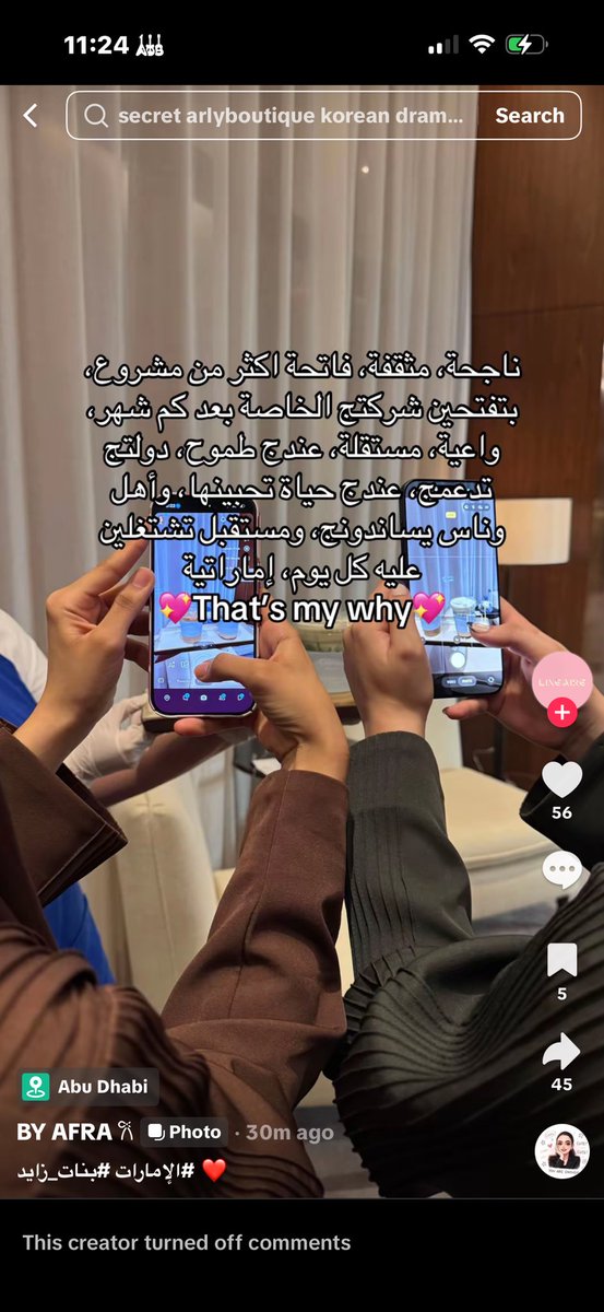 n0oy33's tweet photo. @Jow_oo0 غبيه متناقضه بتيك توك تقول قريب بفتح شركه والحين تقول لين فتحتي شركه ؟ ههههههههههه https://t.co/hTDzODtYID