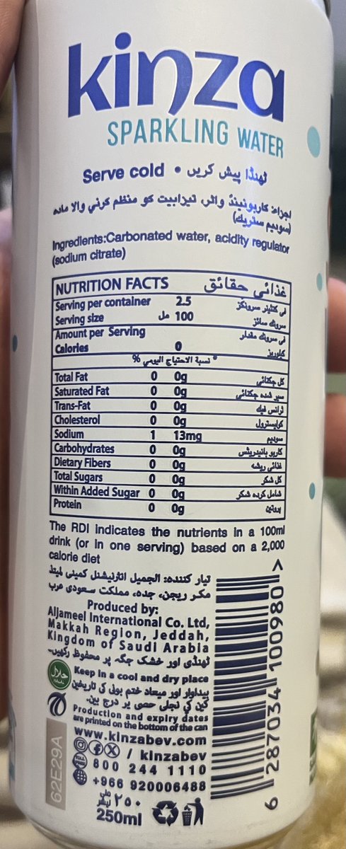 adeeb_sa's tweet photo. @Kinzabev من قلب المملكة العربية السعودية 
مشروبكم مكتوب باللغة الايرانيه https://t.co/uFWG5Fdqb9