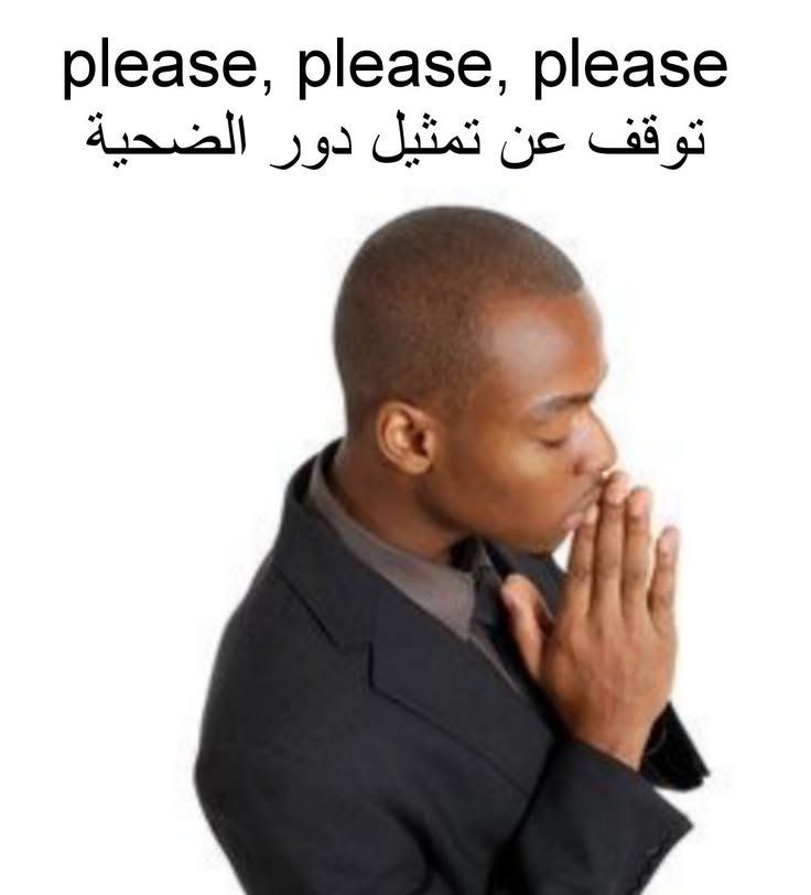 brahimvxfr's tweet photo. @Ma5509753826 طيب هوما مش مسلمين واصلا رجال الي تتكلمي عنهوم ما يمثلو رجال مسليمين

انتي بس دوري زلة عشان توري ناس انو رجال مش كويسين وكذا الله يهديك ويشفيك كمان عشان شكلو عندك مشاكل نفسية https://t.co/jbnAgD49KL