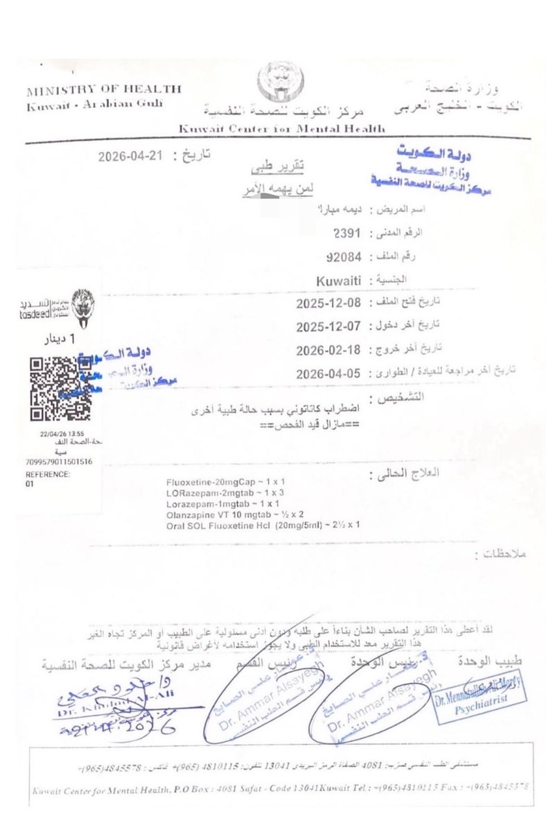 Dr_malsuwait's tweet photo. معلمة لغة عربية أسمها فاطمة ( ٤١ سنة )  زوجة كويتي منزلها في منطقة الوفرة ومقر عملها في منطقة تيماء تبعد المسافة ١٣٤ كيلو ( ١س ٢٣ د )
مريضة بالسرطان وأبنتها مصابة بأضطراب كاتاتوني ، نص راتبها يذهب للمواصلات لأنها لا تملك رخصة قيادة .

هل من " مسؤول بالوزارة " يتبنى هذه القضية ؟
#وزارة_التربية #نقل_المعلمين