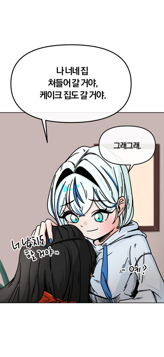 giwoojea's tweet photo. | [짧] ?? : 그런 사람은 이 세상에 없어. |

'이제' : 그런 사람은 이 세상에 없어.

#MIR_ART #EZE #만화 https://t.co/42sVqa8Rz6