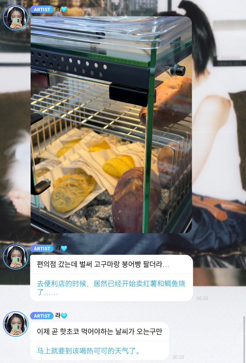 sismlll's tweet photo. 冬天要来了🥲 https://t.co/s4QoLU7hjS