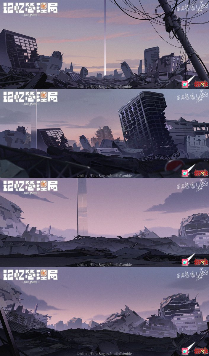 FalseMemory2020's tweet photo. 《记忆管理局》- 废墟（EP03）  

33号BUG人所在的记忆层中像废墟一样的空间，通往下一层的电梯拔地而起。  

Colorkey：来福 @JuSikey 
背景美术绘制：@JuSikey  火火木
#记忆管理局 #FalseMemory https://t.co/P4wx5GkrbQ