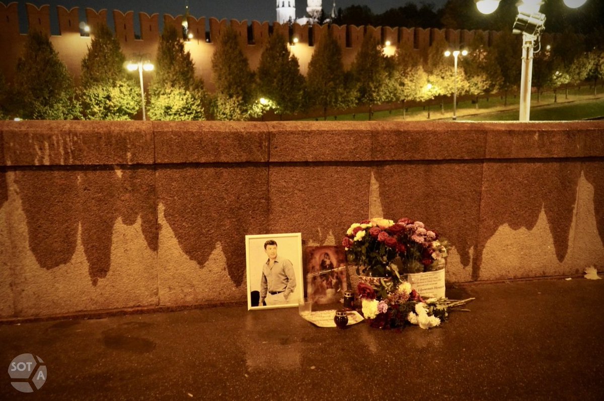 Sota_Vision's tweet photo. С мемориала Борису Немцову убрали цветы, принесенные к его дню рождения

Как сообщил SOTAvision волонтер мемориала Борису Немцову, днем сюда пришли сотрудники «Гормоста» и убрали все цветы. Сотрудники полиции в ответ на претензии волонтера заявили, что никакого приказа выбрасывать цветы не отдавали.

Поодаль от мемориала на Большом Москворецком мосту дежурят двое сотрудников полиции.

Фото, видео: SOTAvision