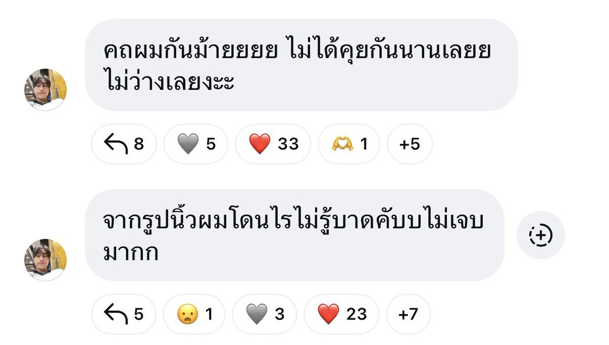 JUEsideth's tweet photo. ( 🔔 ) #WORAPHONupdate ˎˊ˗
INSTAGRAM BROADCAST | 09.10.26
— @ r.woraphonn
💬 : คถผมกันม้ายยยย ไม่ได้คุยกันนานเลยย ไม่ว่างเลยงะะ
💬 : จากรูปนิ้วผมโดนไรไม่รู้บาดคับบไม่เจบมากก
#rworaphonn | @rworaphonn
#ProjectAlphaNewClan https://t.co/EQHnTNKJ3K