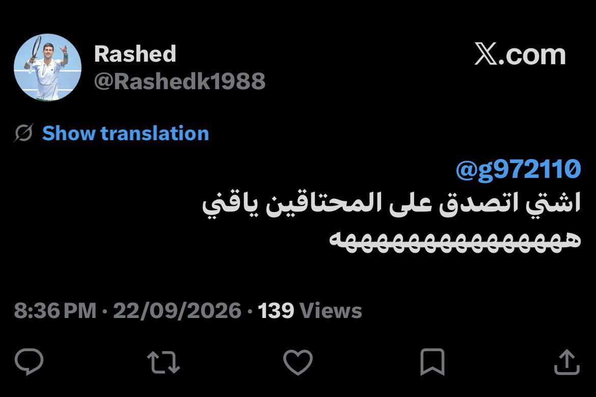 _rvik7's tweet photo. @Rashedk1988 @_Mili1l تغريدتك دي بحد ذاتها معايره ع الفقراء يامستشرف ماحلومك الانك طاقيه ويجي منكم اكثر الصدق ، والله عيب لو طلع عمرك بحدود 25-40 وهيك عقليتك اشك انك تنافس الاطفال بعقليتهم منت بعيد عنهم هههههههه https://t.co/uSnbFz9zff