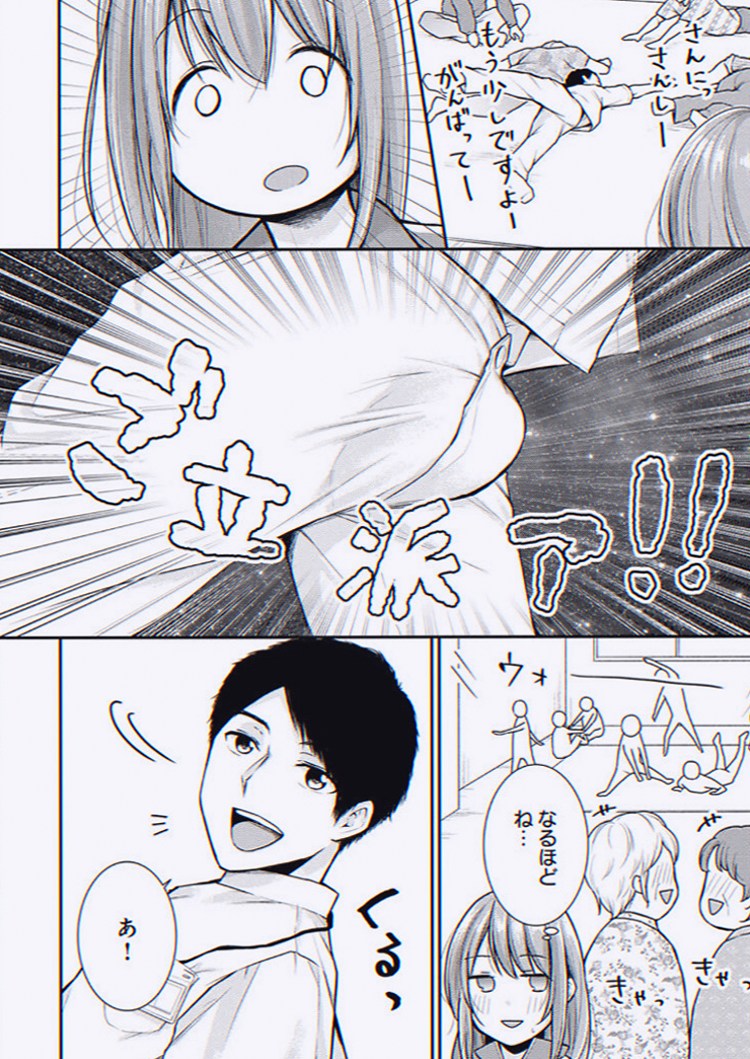 carogrijaldo's tweet photo. 痔のせいで入院することになってしまったんだけど…

1/6 SFW https://t.co/t1hzkaRzEF