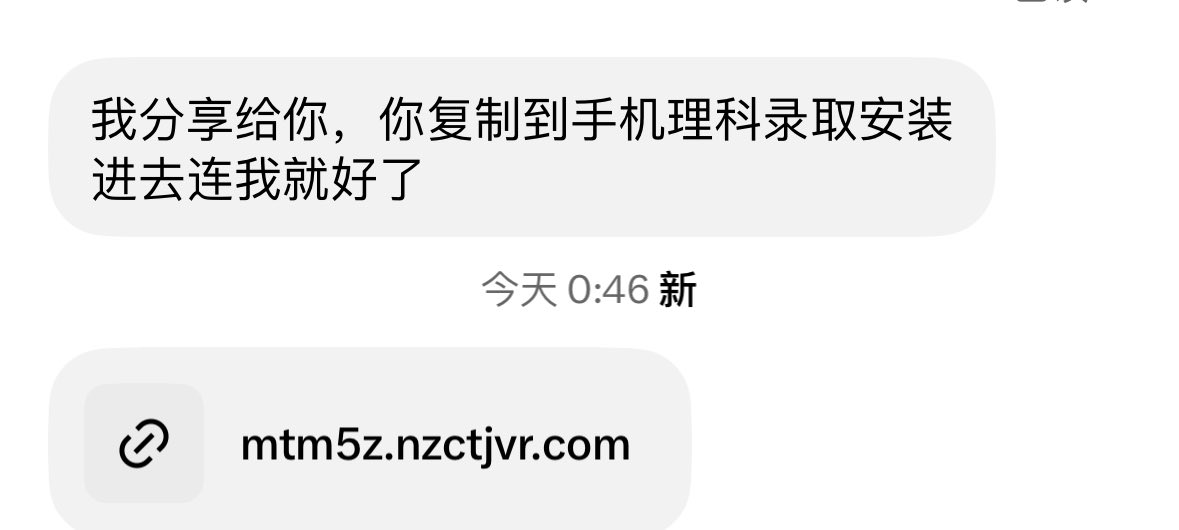 lin000798's tweet photo. 兄弟们有救了，这次不是人机是骗子 https://t.co/yhLTRl4qmI