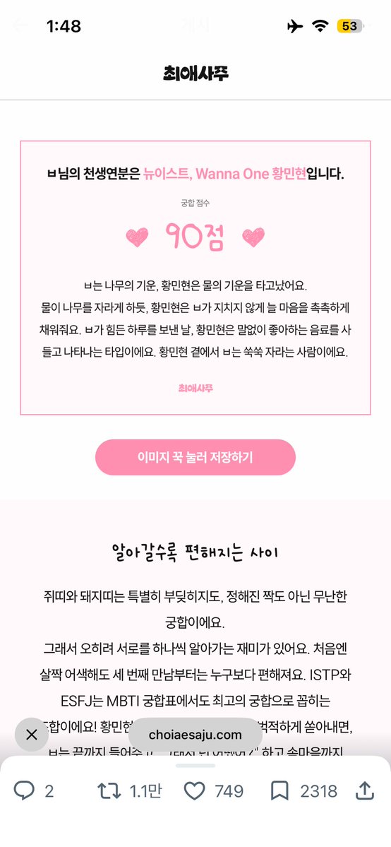 oO13aBo's tweet photo. 구오빠 안녕하세요 https://t.co/pfDZSpPEZI