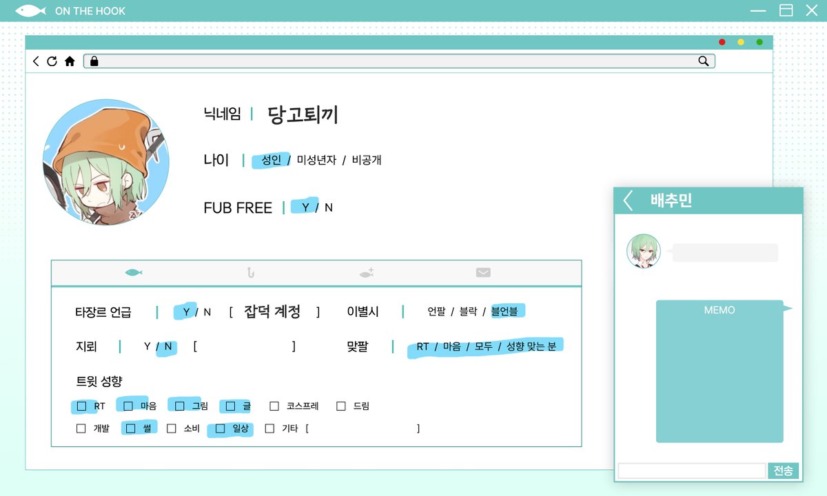 Arwen_0626's tweet photo. #온더훅_트친소 #온더훅트친소
저 잡덕 계정이지만 
저랑 트친해주세요..🫶
요즘은 온더훅 썰과 앓이 위주로 풀어요
저랑 트친해요🫶 https://t.co/N83puvyqux