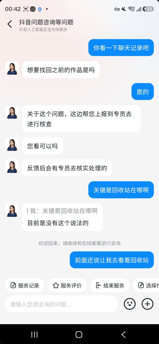 清月已经不困了 的图片 4