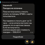 Photo by мої п'ятдесят відтінків (@ilebedef)