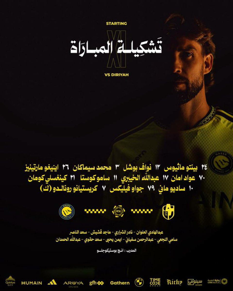 Sahm4644's tweet photo. 🚨🚨 – تشكيلة النصر الرسمية لمواجهة الدرعية.

#النصر_الدرعية https://t.co/T1dGEFIQZA