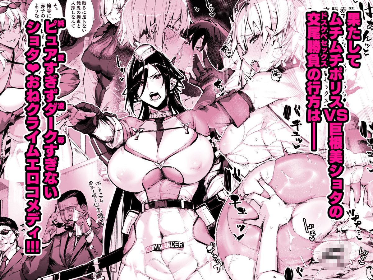 otonadoujin's tweet photo. 作品の続きはこちら!
https://t.co/lAJ4Na8Ye9 
（2/2） https://t.co/GJzR4xReIQ