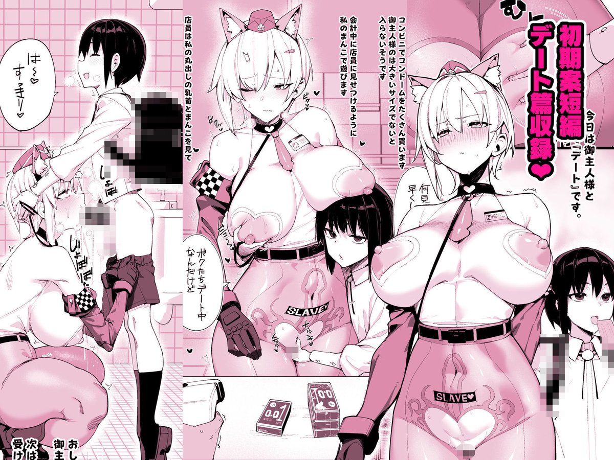otonadoujin's tweet photo. 作品の続きはこちら!
https://t.co/lAJ4Na8Ye9 
（2/2） https://t.co/GJzR4xReIQ