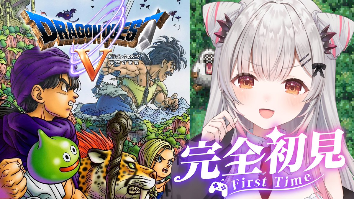 Patra_HNST's tweet photo. 本日13時配信🎮
【ドラクエV】嫁はどっちだ？！はじめてのドラゴンクエストV 天空の花嫁をやってみる！DragonQuestⅤ
https://t.co/iRR30v4eMg

ヘンリー・・幸せになってくれ・・。というわけでパトラもついに嫁を選ぶ時が・・？！一体どちらを・・？！
大人になったパトラの選択は・・？！ https://t.co/g9YTSvvHeN