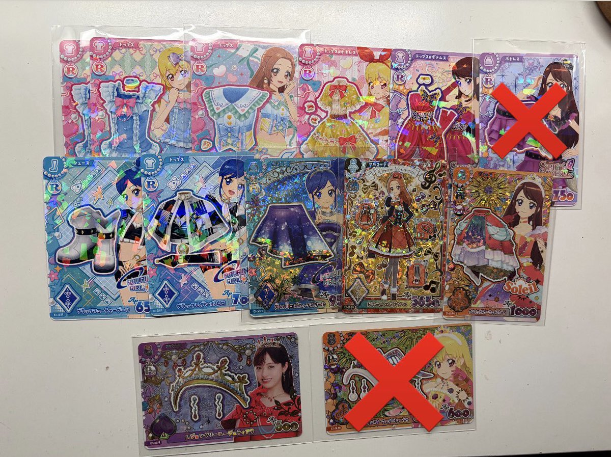 ccgy_11's tweet photo. @kmir__2525 検索から失礼します。
当方1枚目を所持しているのですがRのあおいちゃん2枚と2枚目の丸を付けた物の交換は可能でしょうか。ご検討の程宜しくお願いします。 https://t.co/dNHzuIN21m
