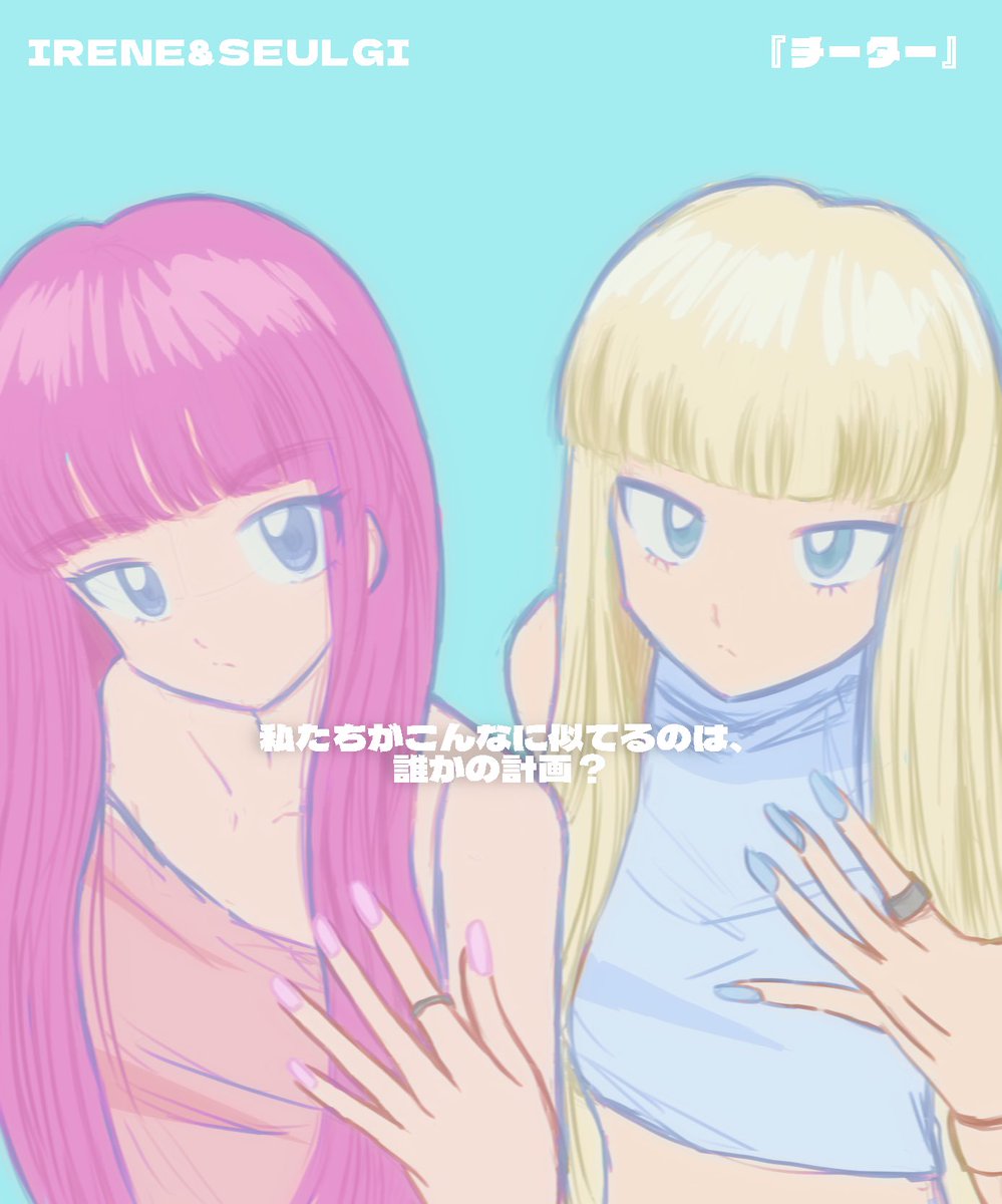 YYum080O0's tweet photo. https://t.co/PYhvrNzcmY