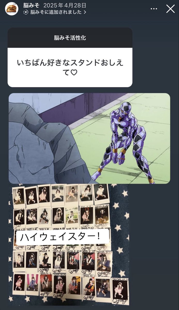 mintesun_lv99's tweet photo. https://t.co/1GEf96mvdU