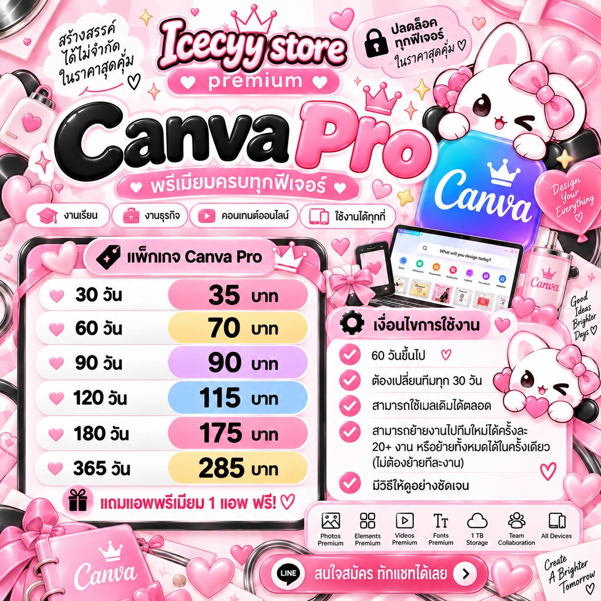 icecyypk's tweet photo. ꒰ เปิดหาร canva pro ⭐🐈

𓋰 30 days — 35 บาท
𓋰 90 days — 90 บาท
𓋰 1 year  — 285 บาท

ⓘ รีทวิต ล��� 5฿ ทุกออเดอร์ 🎀 ◞
ⓘ ใช้เมลลูกค้าได้เลย งานไม่ปน 🌷 ◞

[ contact 𓈒🍀 @641pbplh (มี@)
𓋰🌸 https://t.co/zWE8DWvYgp

#canvapro #หารcanvapro #แคนว��โปรราคาถูก https://t.co/e3KV9qkVkh