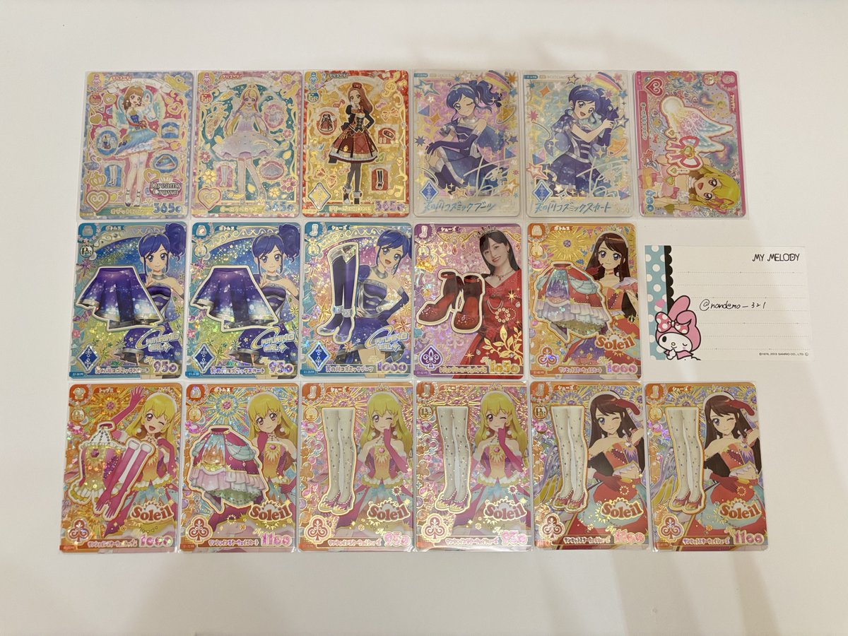 nandemo_321's tweet photo. 【 交換/譲渡 】アイカツアンコール カード 交換 買取 パラレル PR ER

譲 】画像1~3
買取の場合 2枚目100/枚、3枚目60/枚 +送料

求 】画像4枚目 オーロラキス最優先
オーロラキスのみ比率違い検討可

郵送or京都河原町付近での手渡し交換
お気軽にお声かけください https://t.co/oK9FeJXumV