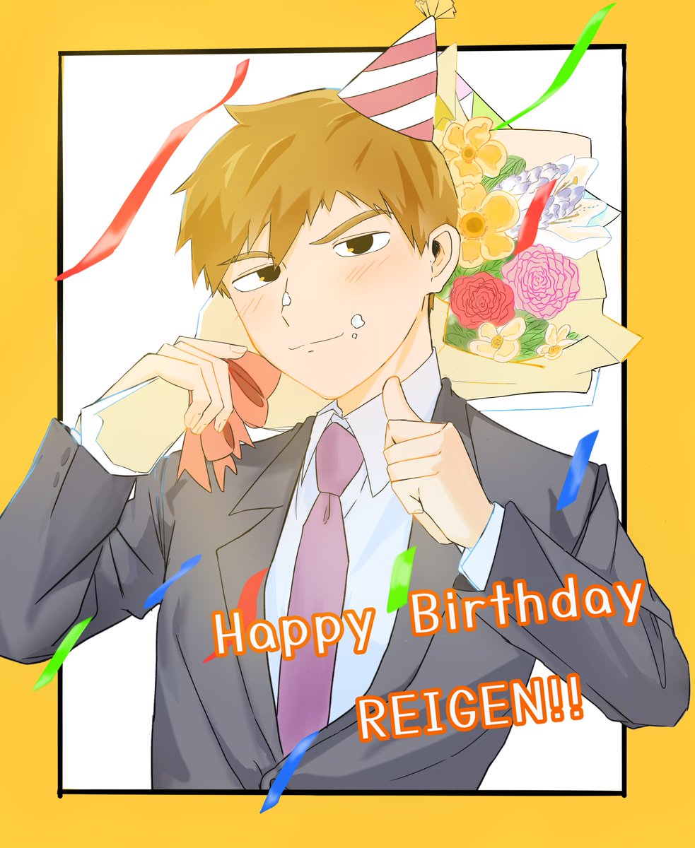 Kon_su10's tweet photo. #霊幻新隆誕生祭2026 
#霊幻新隆生誕祭2026
数え切れない程のありがとうと共にお誕生日おめでとうございます🎉💖✨ https://t.co/XhZPSoueKq