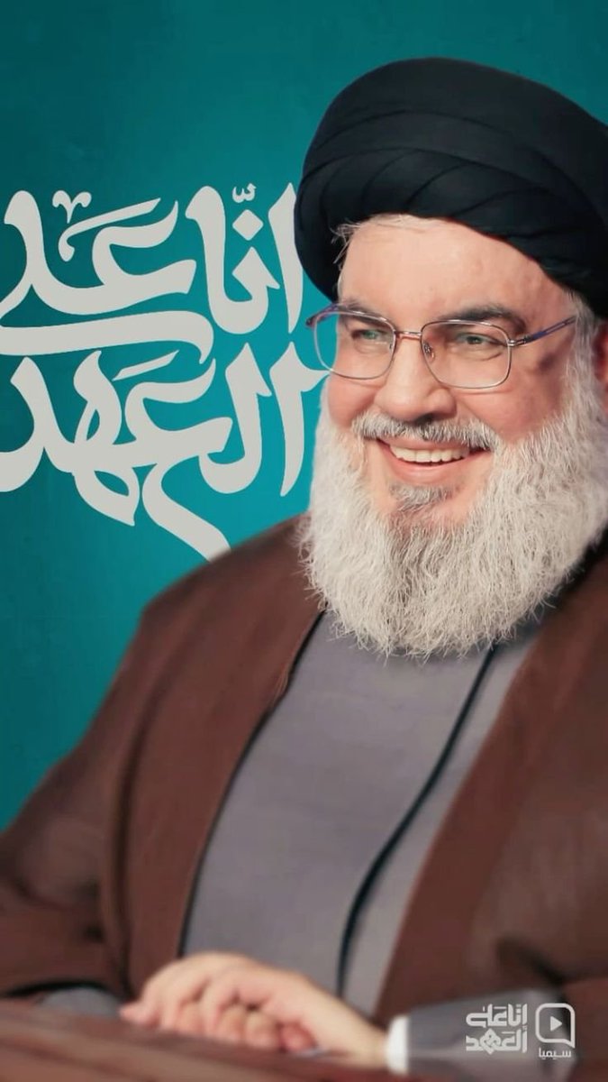dodo23shaghlil's tweet photo. ستبقى في ذاكرتي تلك الابتسامة التي كلّما اعتلت وجهك الملائكي ارتسمت في قلبي.. يا وجع القلب الدائم يا سيد 💔
#سيد_شهداء_الأمة 
#انا_على_العهد https://t.co/4lNKUtF03n