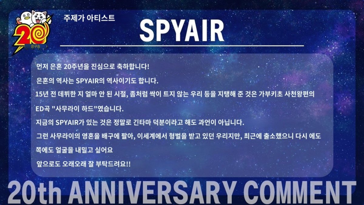 sa_alu2k's tweet photo. 사무라이, 배구, 영혼, 이세계
이 키워드를 영원히 언급하는 게 ㅈㄴ 웃김

그니까 한 줄 정리 하면
사무라이의 영혼을 배구에 판 죄로 이세계에서 형벌을 받다가 출소한 뒤 다시 배구에 영혼을 팔아버려서 와다치 앨범 커버까지 오렌지 색으로 물들여버린 스파이에어 잖냐 https://t.co/KwF18gn9Y4