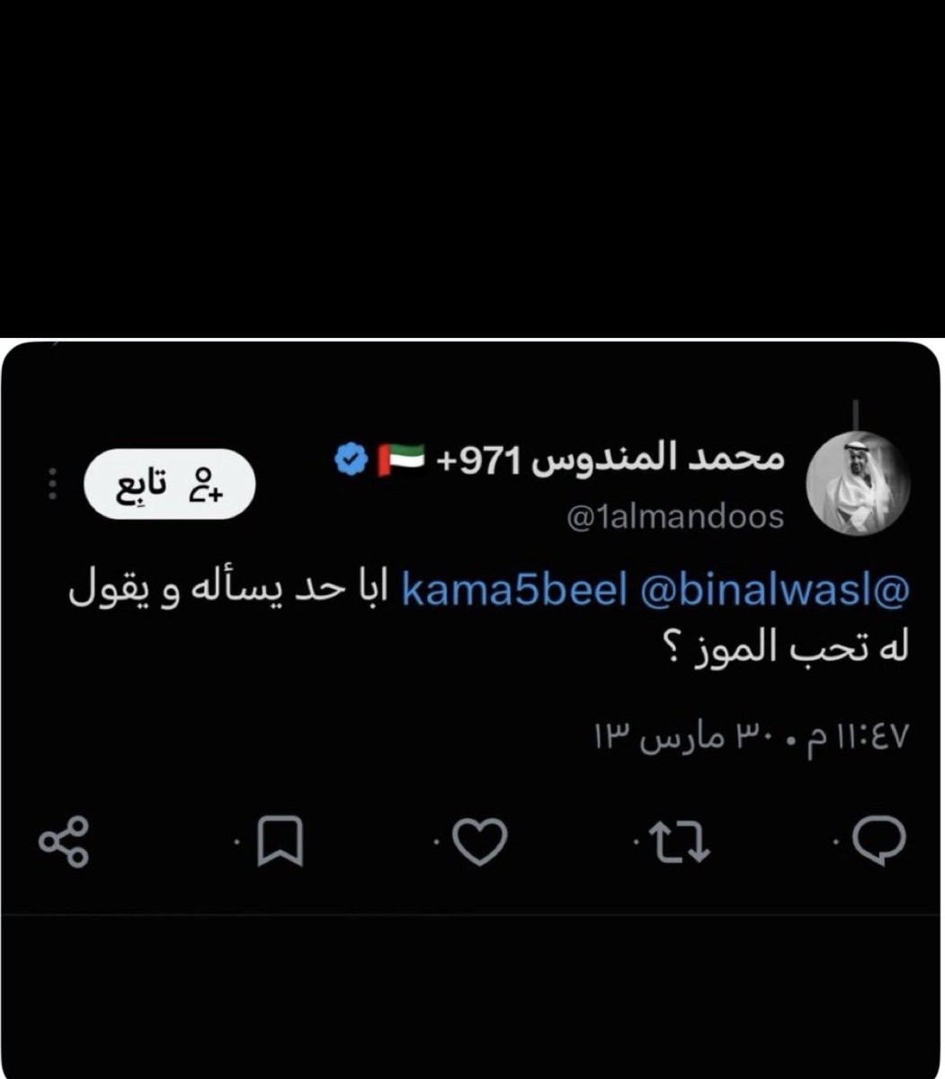 ma33888ka's tweet photo. @bntalkuwait22 نفس كلامه أبوه والجزاء من جنس العمل 👌🏻 https://t.co/IOVdmlcZDz