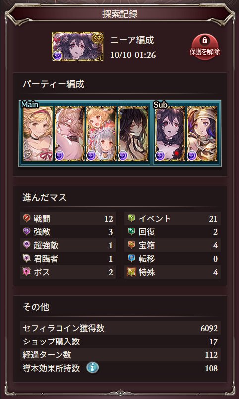 orihara__04's tweet photo. ラジコンしてもらったらとっても上振れて違うゲームになったソロモナス
毎回これでお願いします許してせめてニーア超越させるまでいいから…… https://t.co/lPTv2GFZk3