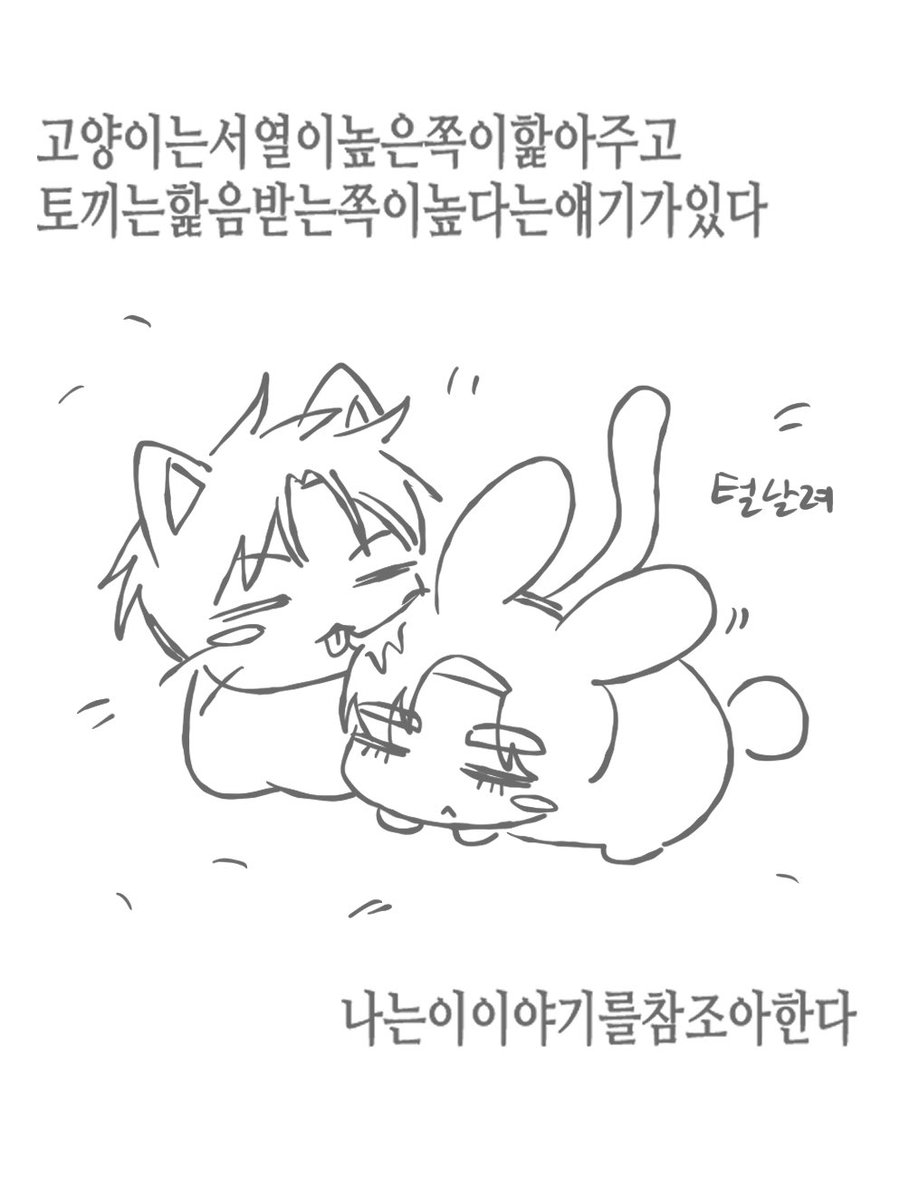 moon_timi's tweet photo. 쇼타현쥔 https://t.co/nFYSHEin5n