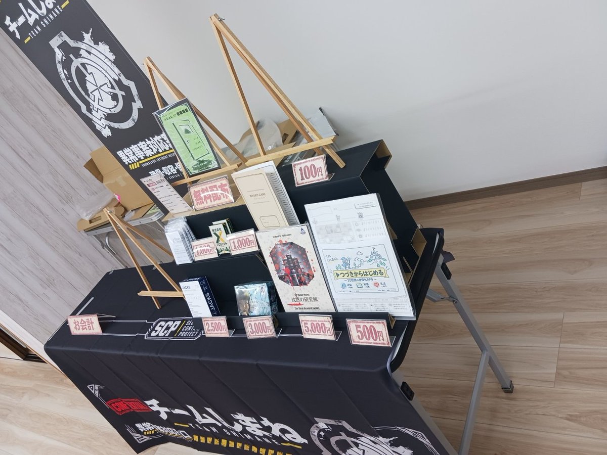 idaten28599728's tweet photo. 【ゲムマ出展者のみなさん、ブース設営を見せてください！】

初出展なので、ほかの出展者さんがどんなブースを準備しているのか気になっています👀

宣伝も兼ねて、
・ブース番号 
・設営写真やイメージ図 
・一番こだわったところ
をリプで教えてください！

過去の設営写真や、準備途中の仮組みでも大歓迎です🙌いろいろなブースを見て回りたい！

ちなみにこちらは土曜L029「チームしまね」の仮設置ブース「異常事案対応窓口」です！

#ゲムマ_ブース設営部
#ゲームマーケット2026秋
#ゲムマ2026秋