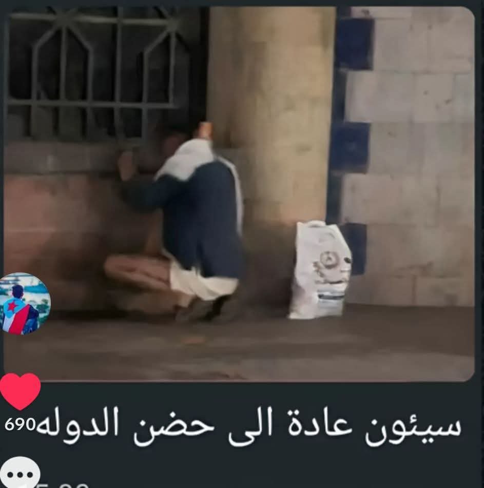 AliYaffe66092's tweet photo. @hadramaut_state @skynewsarabia هههههههههههه الحكم الذاتي https://t.co/on7GNRgsZR