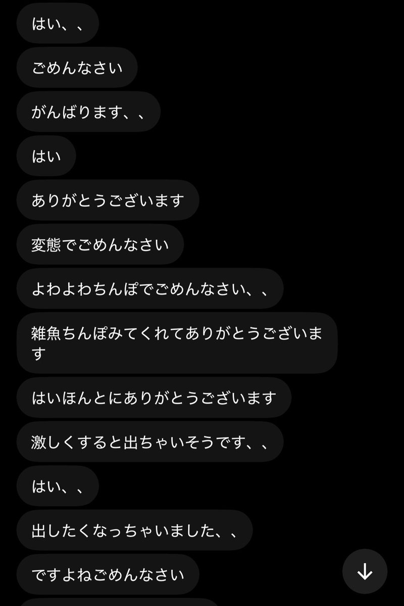 25_luv25's tweet photo. 通話調教実績♡
これで興奮する雑魚はいないよね？w
 #貢ぎマゾ https://t.co/ooo8Hb7zhR