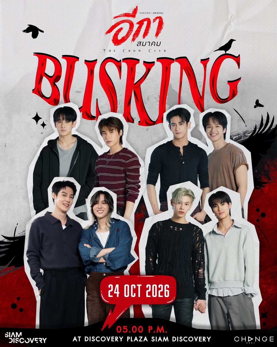 TheCrowClubTH's tweet photo. 🐦‍⬛ THE CROW CLUB BUSKING
❤️‍🩹 Got a problem? We’ve got a solution.
💥 Let’s Go Busking, Crows! See You There!

🐦‍⬛ THE CROW CLUB BUSKING
🗓️ 24 OCT 2026
⏰ 05.00 PM (GMT+7)
📍 DISCOVERY PLAZA, SIAM DISCOVERY

🔑 THE CROW CLUB BUSKING
#️⃣ #.TheCrowClubBusking

#TheCrowClub
#อีกาสมาคม
#CHANGE2561ORIGINAL
#CHANGE2561