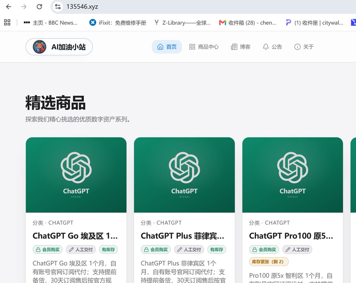 xinge53's tweet photo. 看到大家都在弄代充站，我也来尝试了，目前采用了dujiao-next发卡网开源项目，但是目前卡在收款和自动发卡这边了。有什么好用的集合支付的渠道大家推荐下。 https://t.co/4josgwNg7f